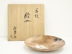 萩焼　大和保男造　草花絵皿（共箱）